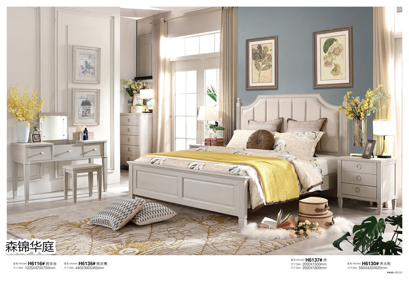 森錦華庭美式輕奢家具6