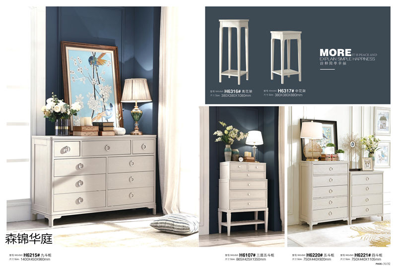 森錦華庭美式輕奢家具17