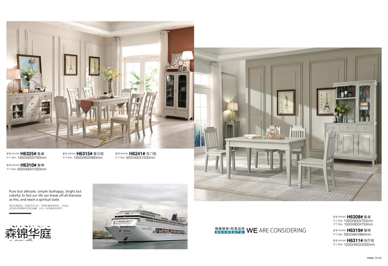 森錦華庭美式輕奢家具21