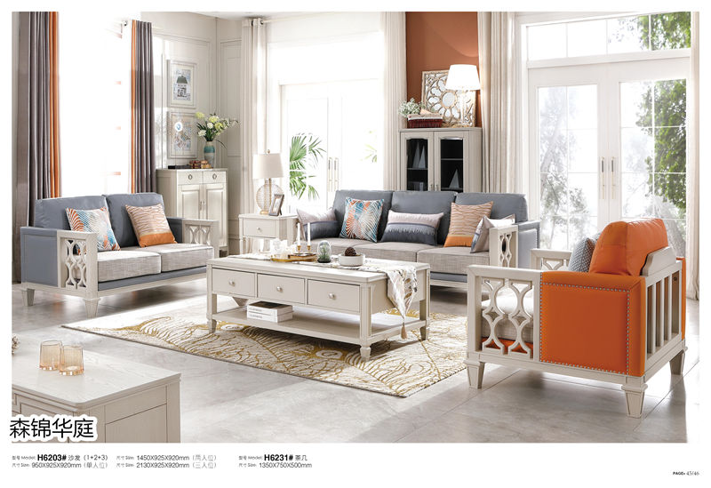 森錦華庭美式輕奢家具24