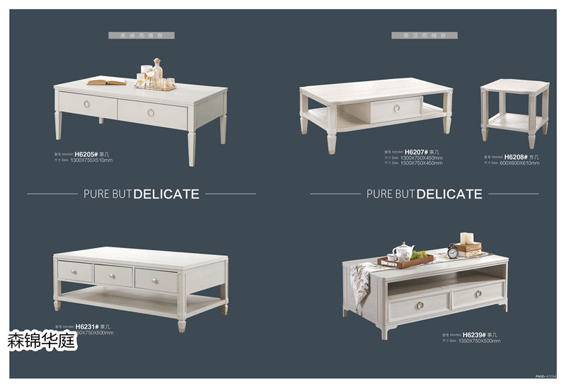 森錦華庭美式輕奢家具33