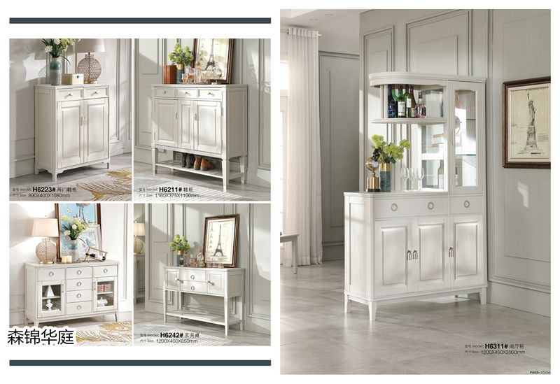 森錦華庭美式輕奢家具34