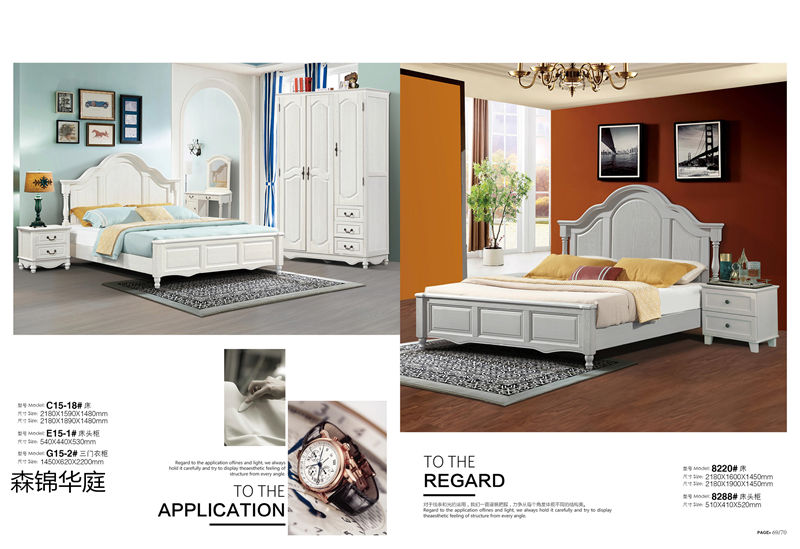 森錦華庭簡美家具1