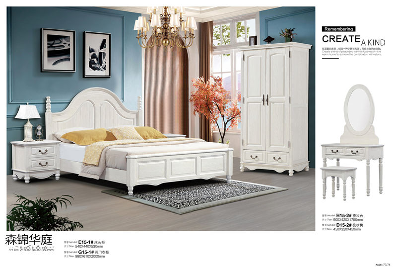 森錦華庭簡美家具5