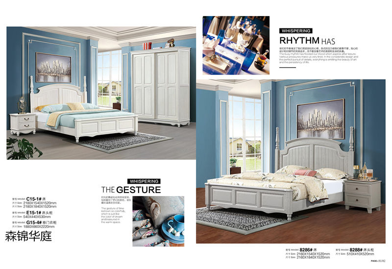 森錦華庭簡美家具7