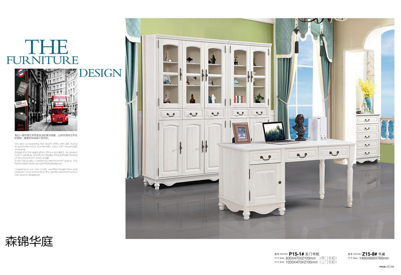 森錦華庭簡美家具10