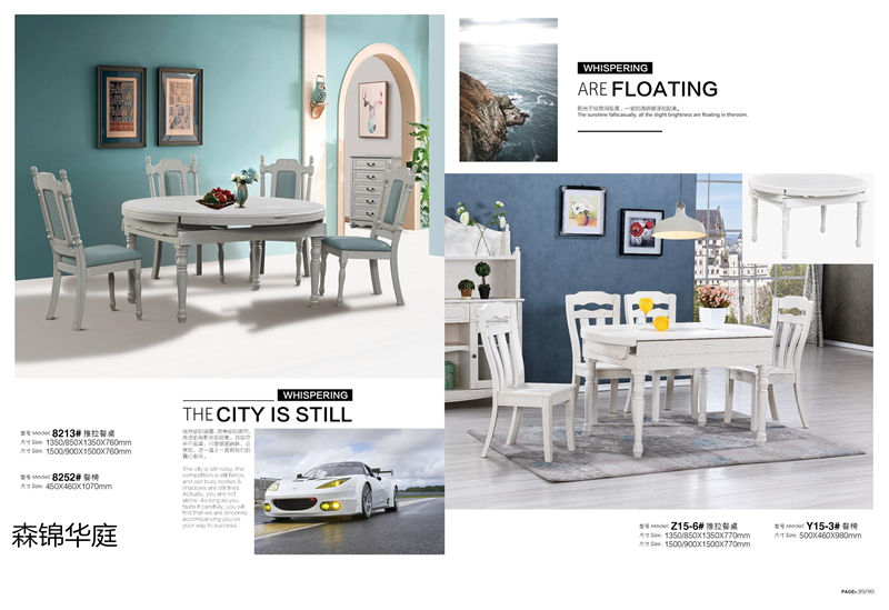 森錦華庭簡美家具11