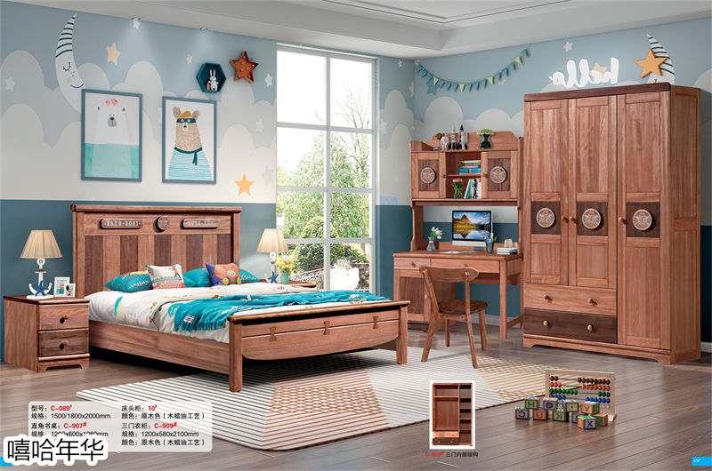 嘻哈年華青少年兒童木蠟油工藝金絲檀木家具2