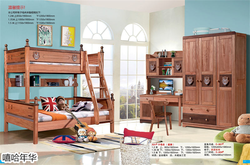 嘻哈年華青少年兒童木蠟油工藝金絲檀木家具12