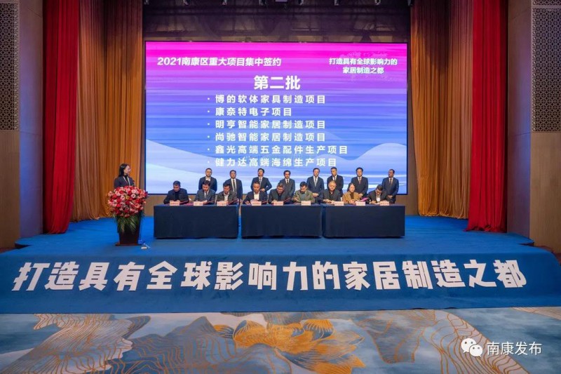 這些家居頭部企業的簽約入駐