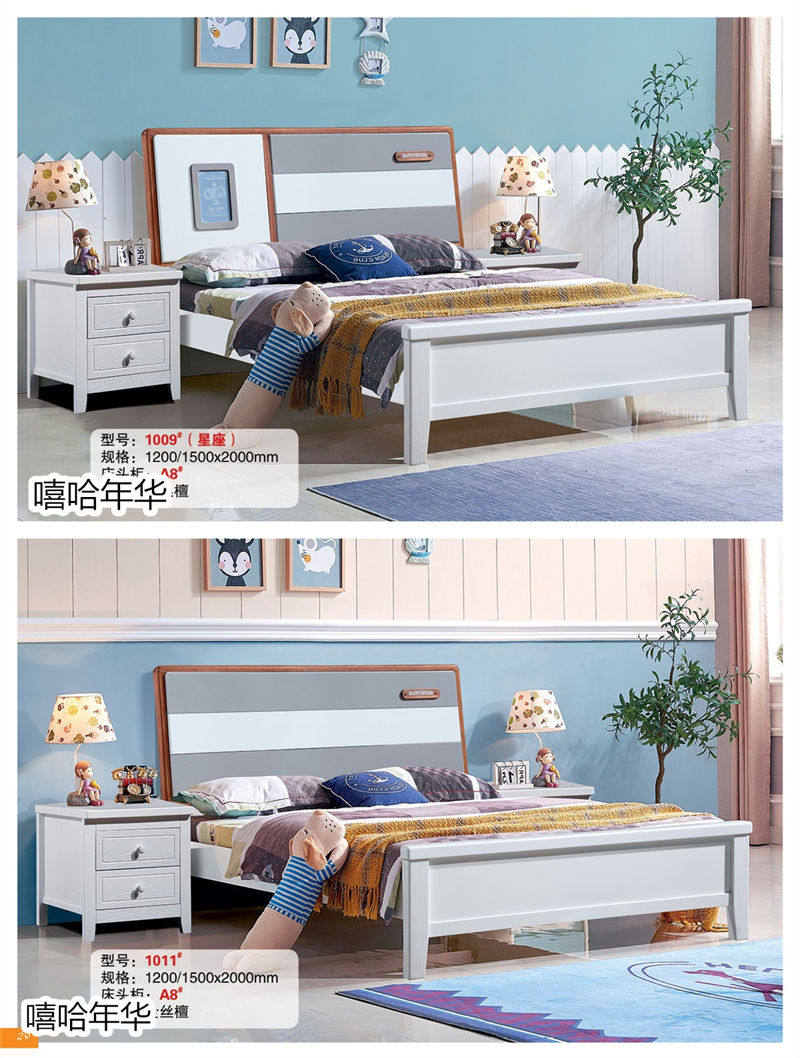 嘻哈年華青少年兒童實(shí)木套房家具2