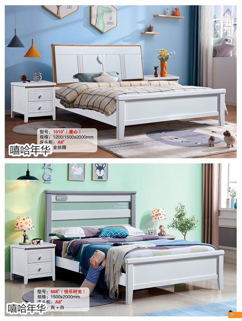 嘻哈年華青少年兒童實(shí)木套房家具3