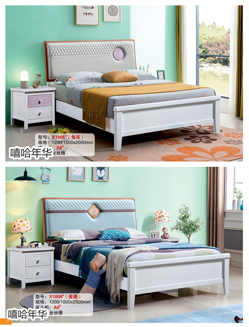 嘻哈年華青少年兒童實(shí)木套房家具4