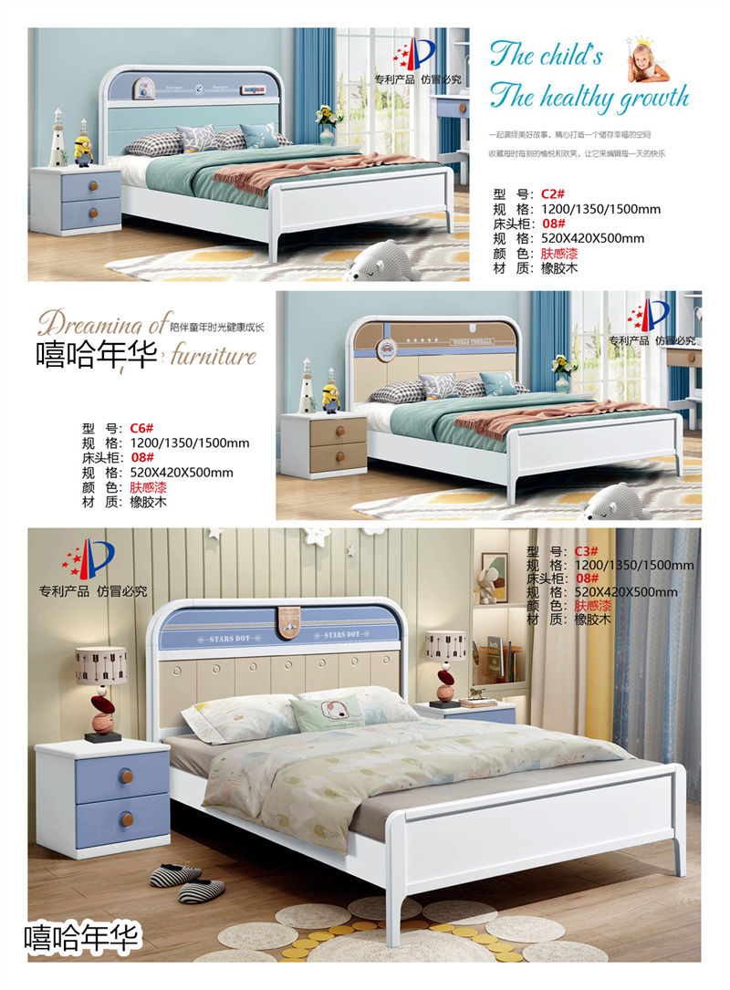 嘻哈年華青少年兒童實(shí)木套房家具36