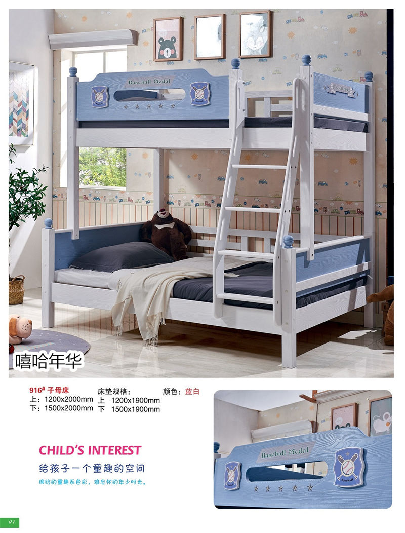 嘻哈年華青少年兒童實(shí)木套房家具38