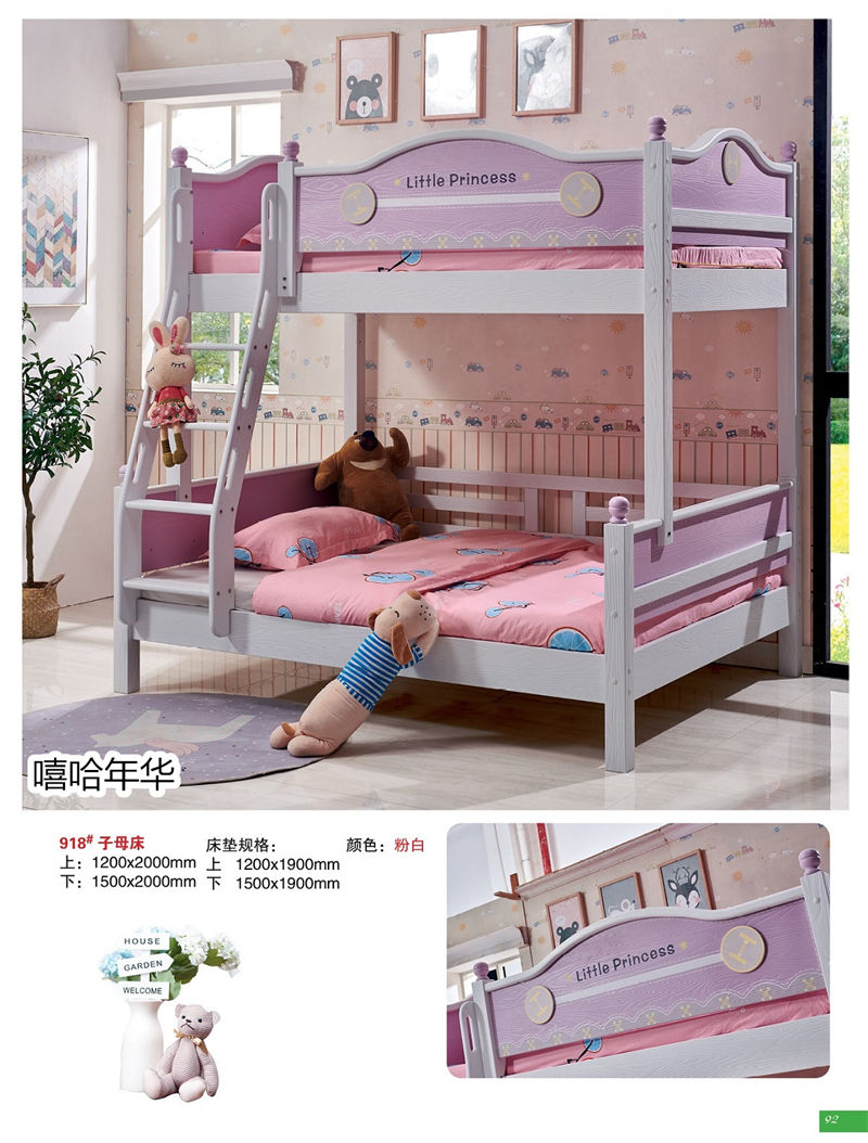 嘻哈年華青少年兒童實(shí)木套房家具39