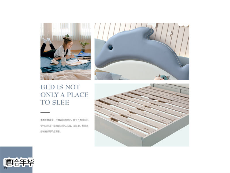 嘻哈年華青少年兒童軟體套房家具3