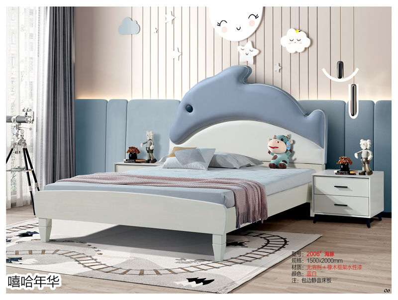 嘻哈年華青少年兒童軟體套房家具4