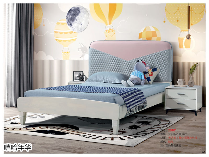 嘻哈年華青少年兒童軟體套房家具8