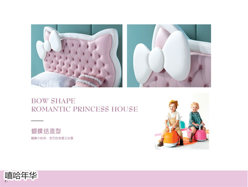 嘻哈年華青少年兒童軟體套房家具15