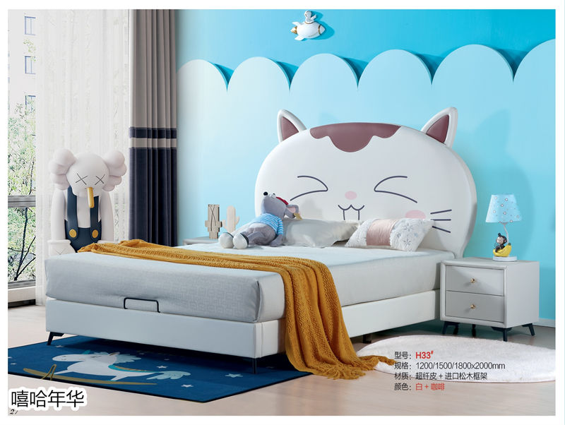 嘻哈年華青少年兒童軟體套房家具24