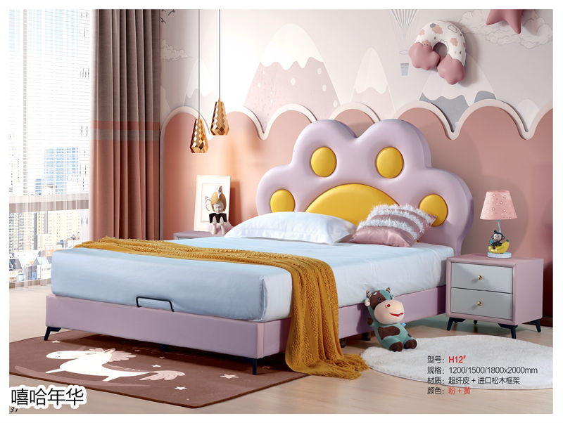 嘻哈年華青少年兒童軟體套房家具28