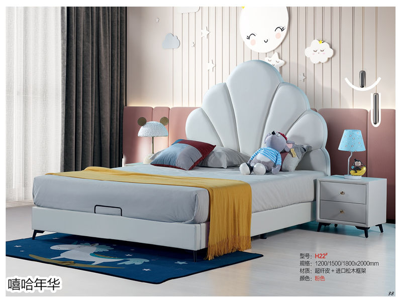 嘻哈年華青少年兒童軟體套房家具35