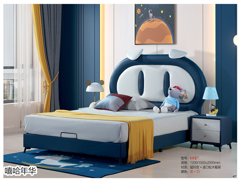嘻哈年華青少年兒童軟體套房家具39