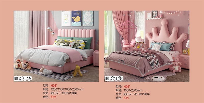 嘻哈年華青少年兒童軟體套房家具47