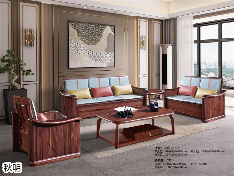 秋明家具烏金木套房家具1