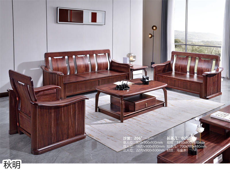 秋明家具烏金木套房家具2