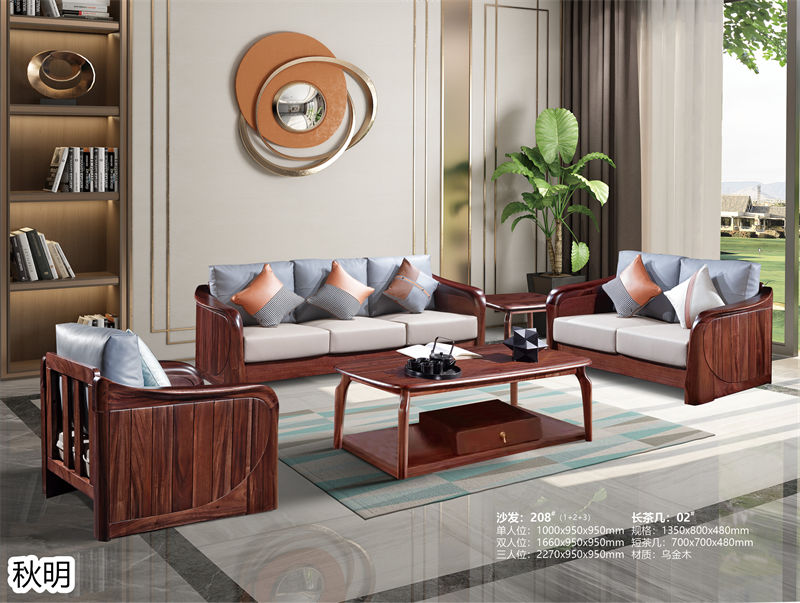 秋明家具烏金木套房家具6