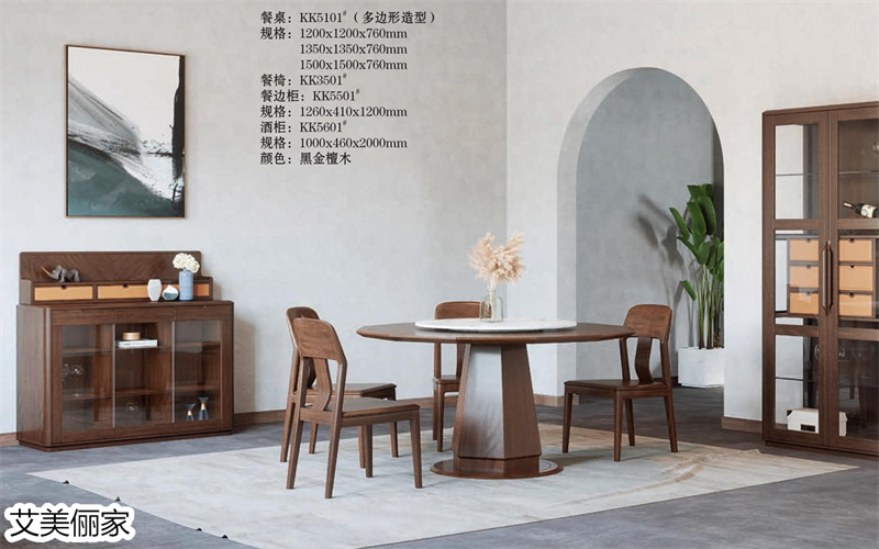 艾美儷家·可可西里現代極簡家具38