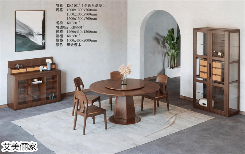 艾美儷家·可可西里現代極簡家具39