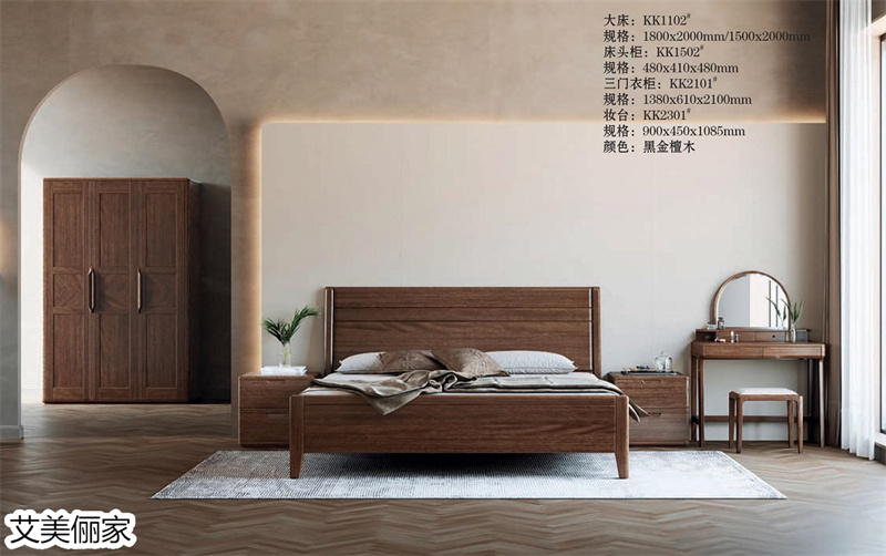 艾美儷家·可可西里現代極簡家具2