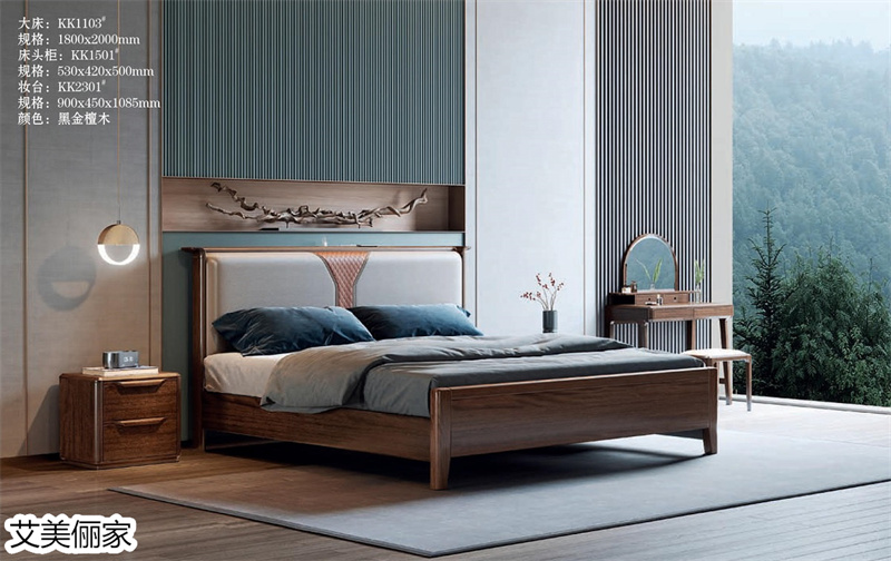 艾美儷家·可可西里現代極簡家具3