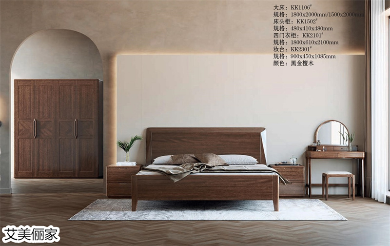 艾美儷家·可可西里現代極簡家具5