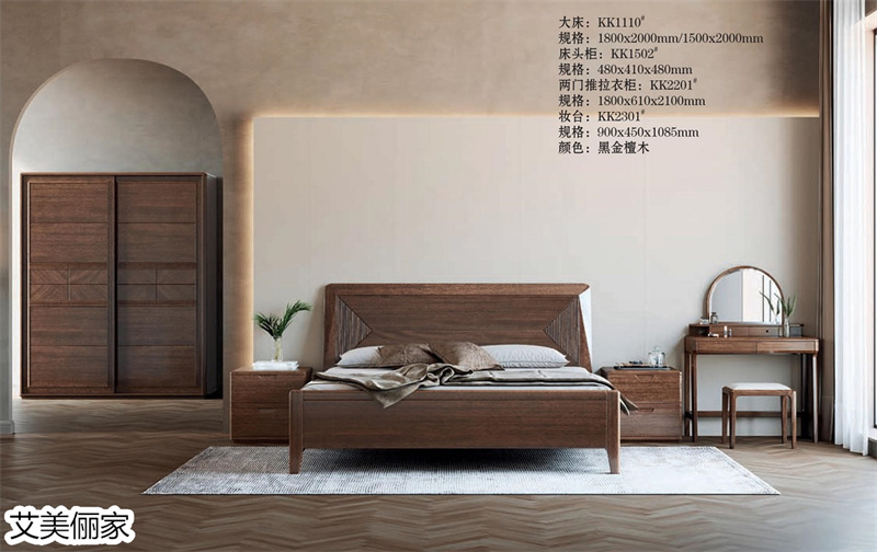 艾美儷家·可可西里現代極簡家具7