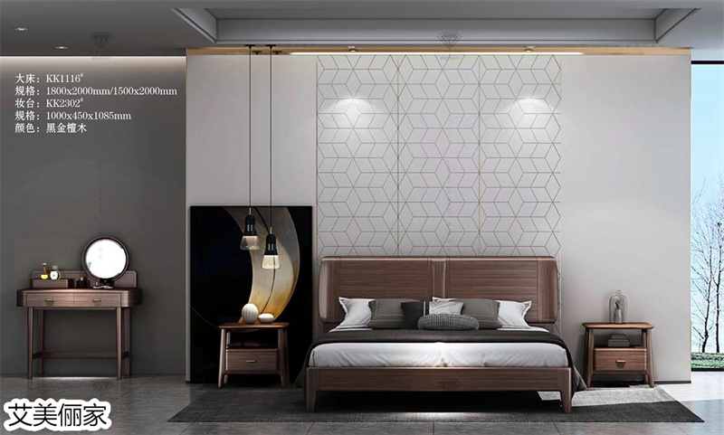 艾美儷家·可可西里現代極簡家具10