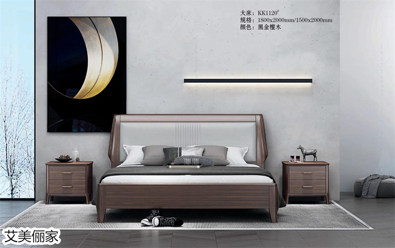 艾美儷家·可可西里現代極簡家具13