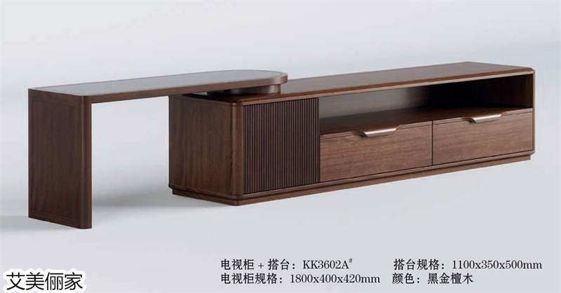 艾美儷家·可可西里現代極簡家具36