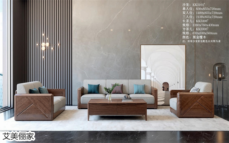 艾美儷家·可可西里現代極簡家具14