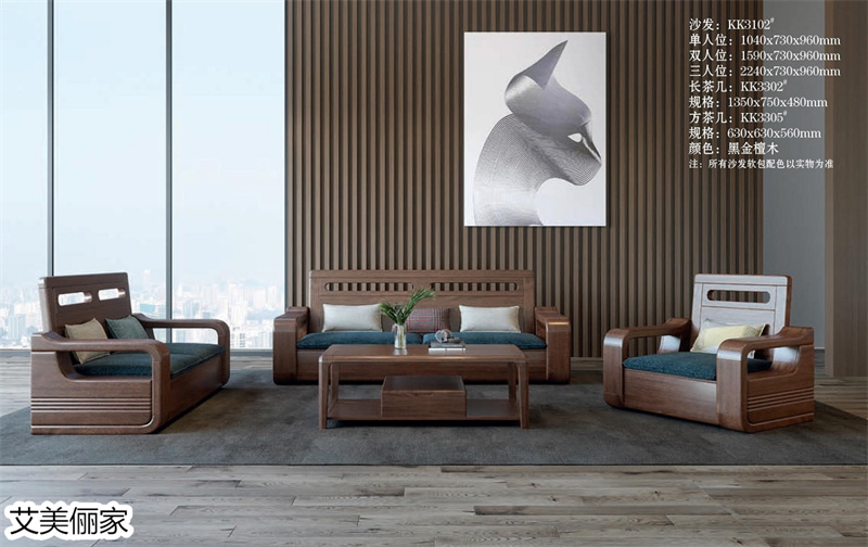 艾美儷家·可可西里現代極簡家具15