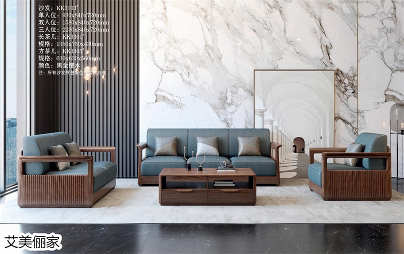 艾美儷家·可可西里現代極簡家具16