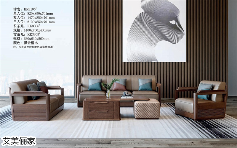 艾美儷家·可可西里現代極簡家具17