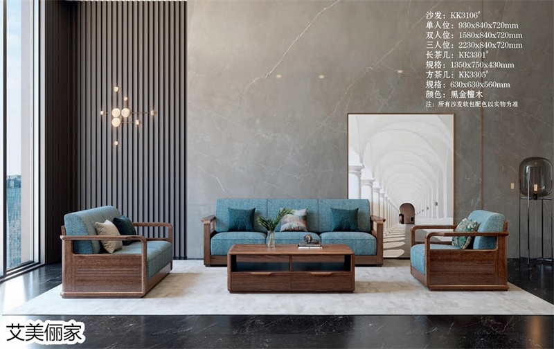 艾美儷家·可可西里現代極簡家具18