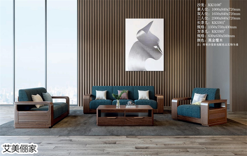 艾美儷家·可可西里現代極簡家具19