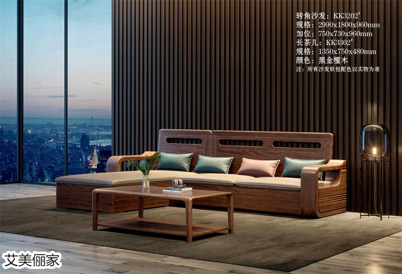 艾美儷家·可可西里現代極簡家具27