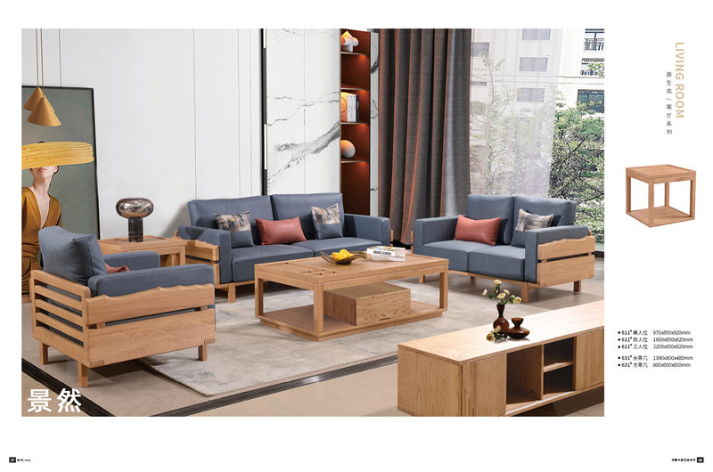 景然家居白蠟?zāi)驹鷳B(tài)家具2