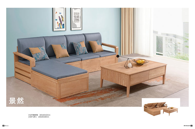 景然家居白蠟?zāi)驹鷳B(tài)家具3